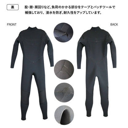 ロングチェストジップ フルスーツ