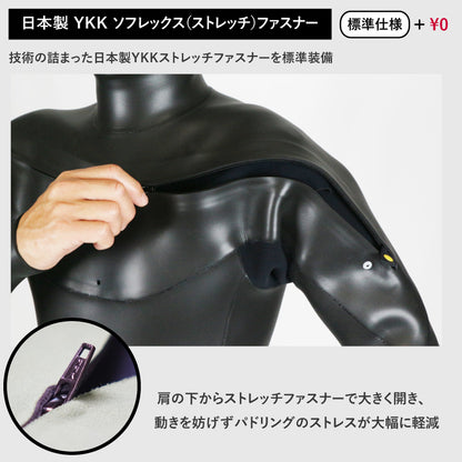 ロングチェストジップ フルスーツ