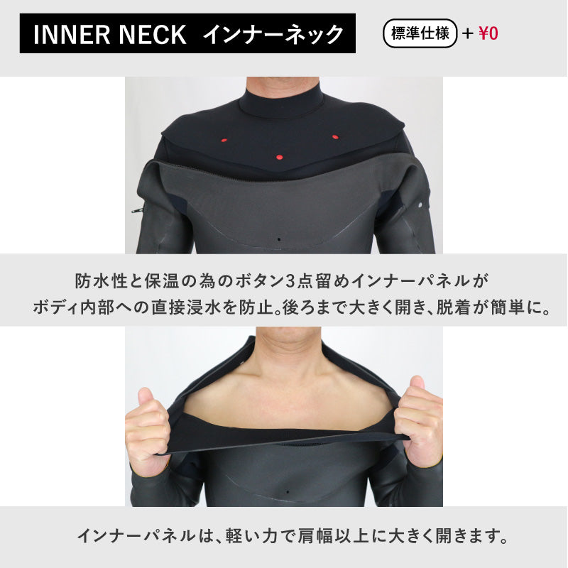 ロングチェストジップ　セミドライ（アッパー ラバータイプ）