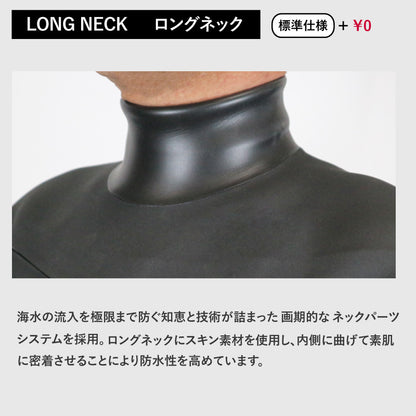 ロングチェストジップ　セミドライ（アッパー ラバータイプ）
