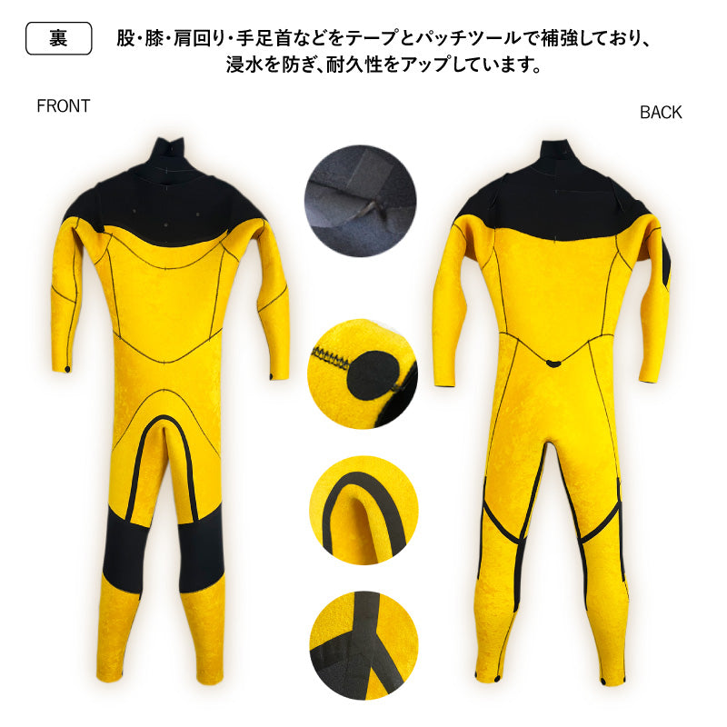 ロングチェストジップ　セミドライ（アッパー ラバータイプ）