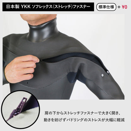 ロングチェストジップ　セミドライ（アッパー ラバータイプ）