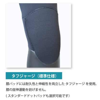 ロングジョン＆ロングタッパー SET