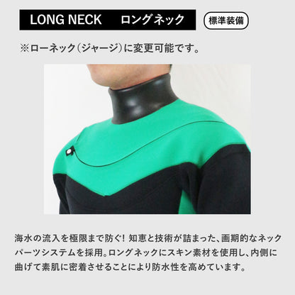 クロスジップ フルスーツ