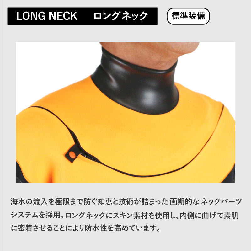 クロスジップ　セミドライ