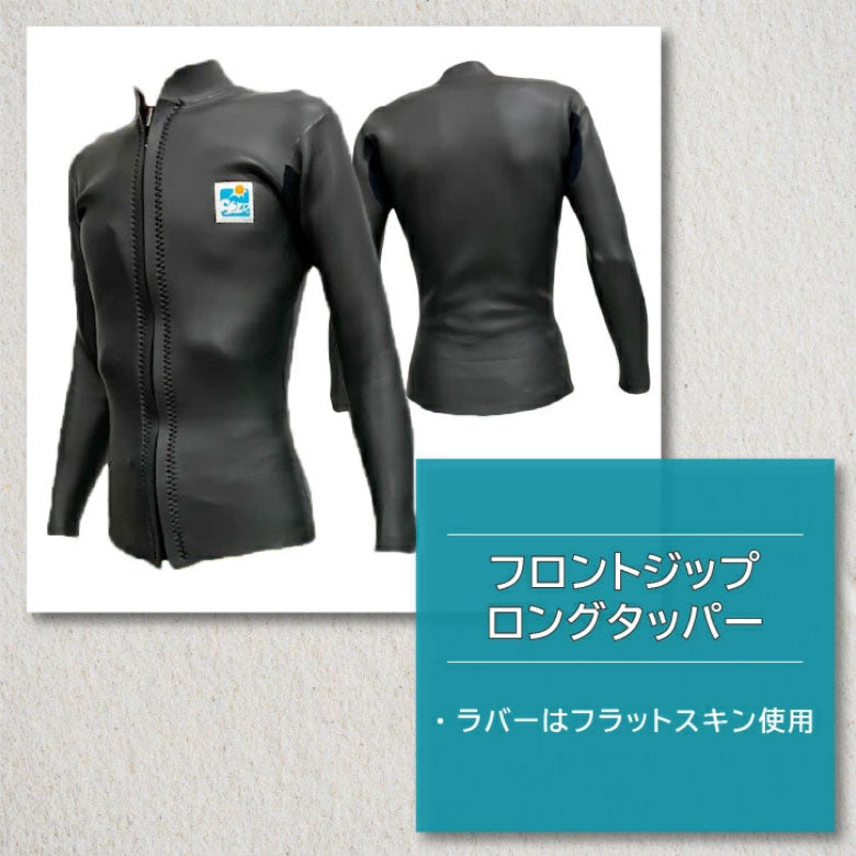 ウェットスーツ 全商品一覧｜日本製・工場直送 Wetsuits Japan
