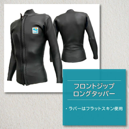 ロングジョン＆ロングタッパー SET
