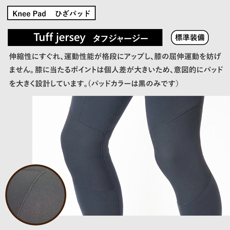 クロスジップ フルスーツ