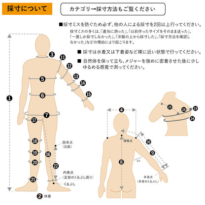 チェストジップ　スプリング