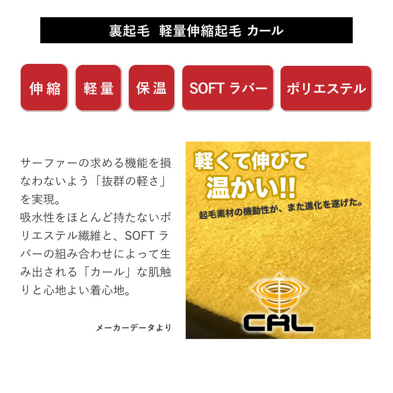 【 先行予約 数量限定 ! 2026 インビテーションモデル 】セミドライ ロングチェストジップ 10月以降お届け