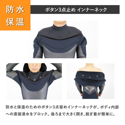 【 先行予約 数量限定 ! 2026 インビテーションモデル 】セミドライ ロングチェストジップ 10月以降お届け
