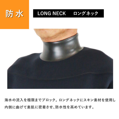 【 先行予約 数量限定 ! 2026 インビテーションモデル 】セミドライ ロングチェストジップ 10月以降お届け