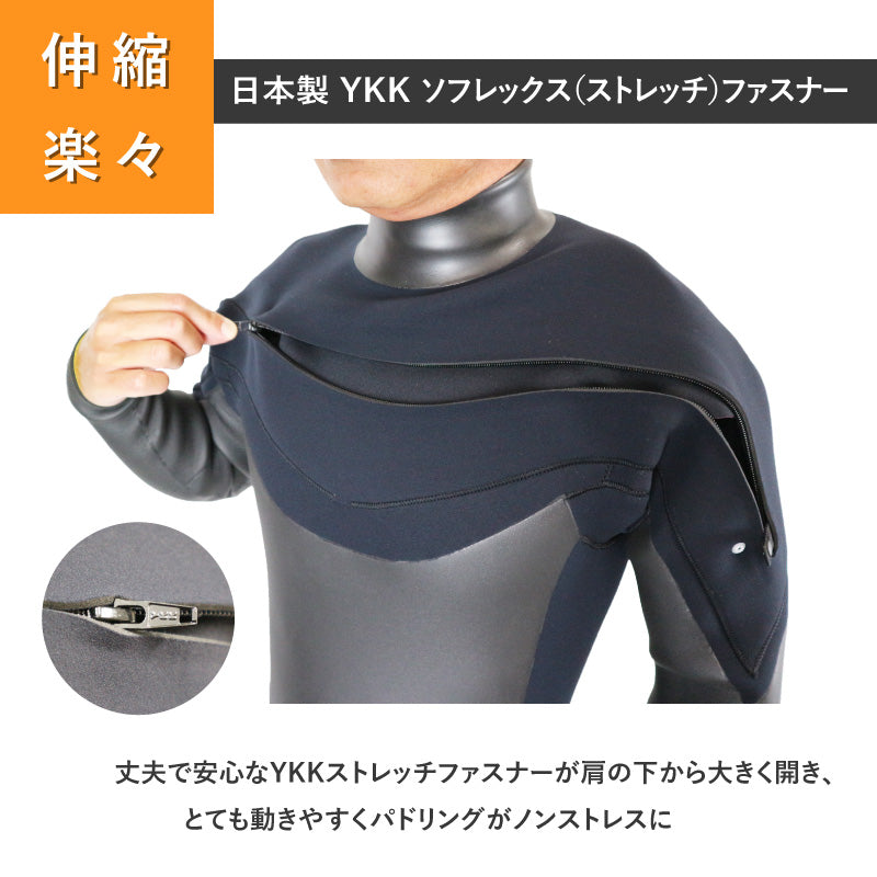 【 先行予約 数量限定 ! 2026 インビテーションモデル 】セミドライ ロングチェストジップ 10月以降お届け
