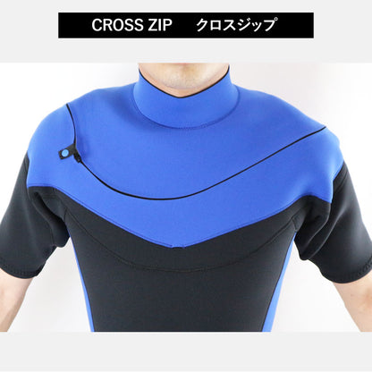 クロスジップ シーガル