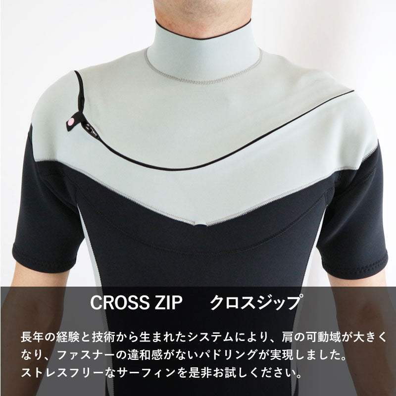 クロスジップ スプリング