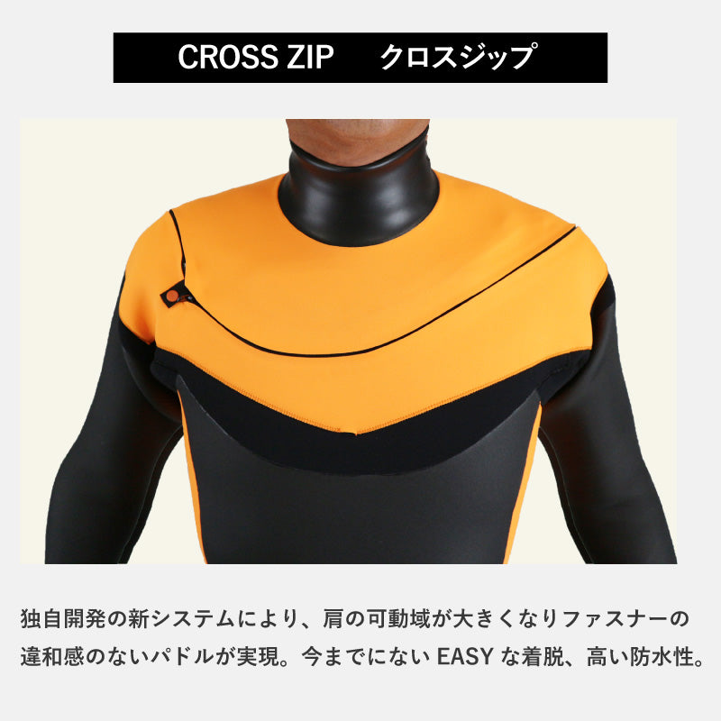 クロスジップ　セミドライ