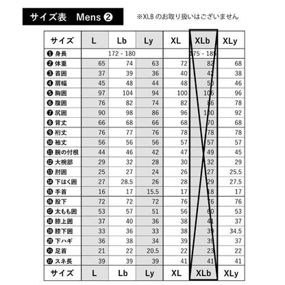 【 特別感謝価格 ! インビテーションモデル 】ロングチェストジップ フルスーツ
