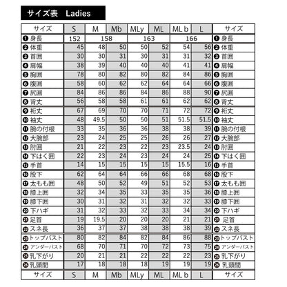 チェストジップ　スプリング