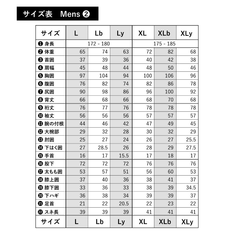 チェストジップ　スプリング