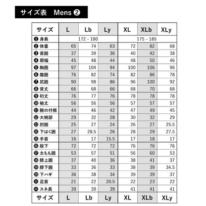 チェストジップ　スプリング