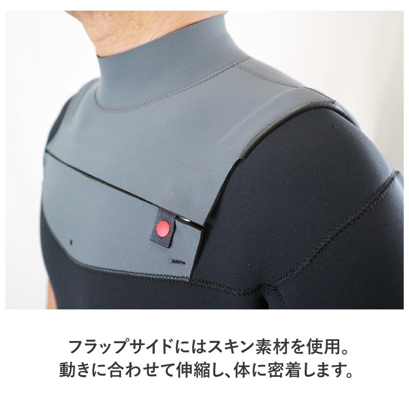 チェストジップ　スプリング
