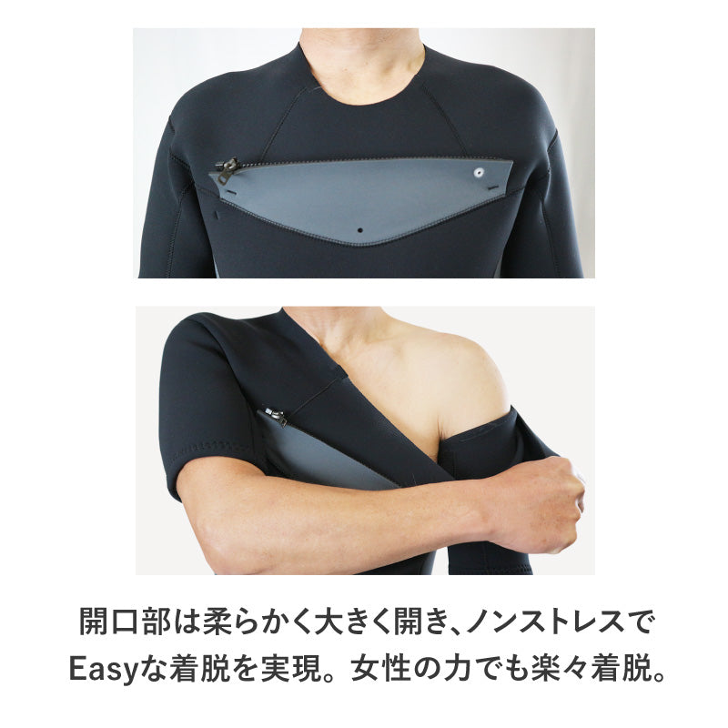 チェストジップ　スプリング