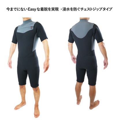 チェストジップ　スプリング