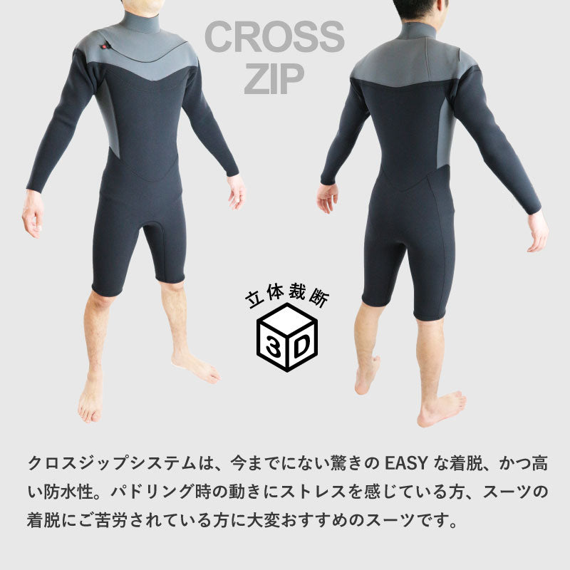 クロスジップ　ロングスプリング