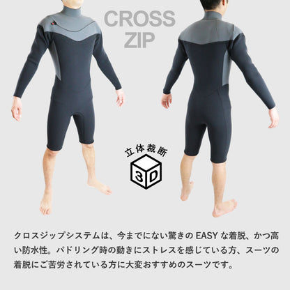 クロスジップ　ロングスプリング