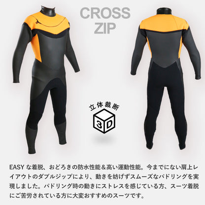 クロスジップ　セミドライ