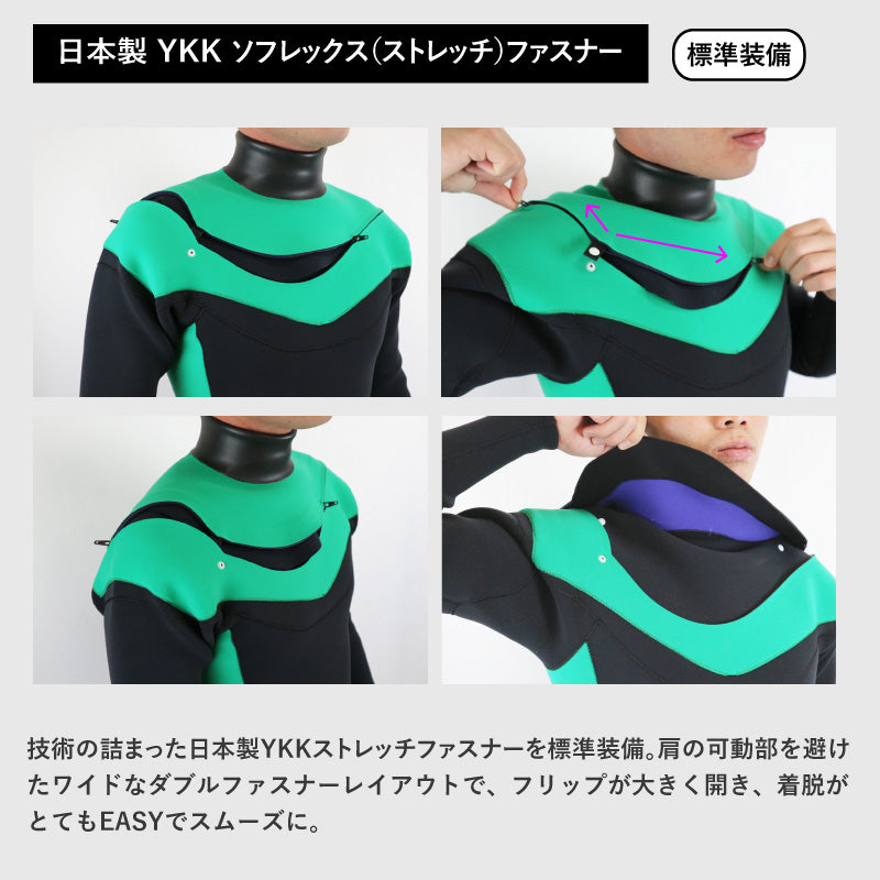 クロスジップ フルスーツ