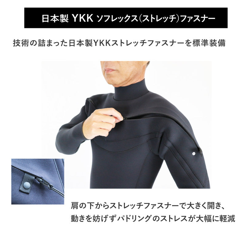 【 特別感謝価格 ! インビテーションモデル 】ロングチェストジップ フルスーツ