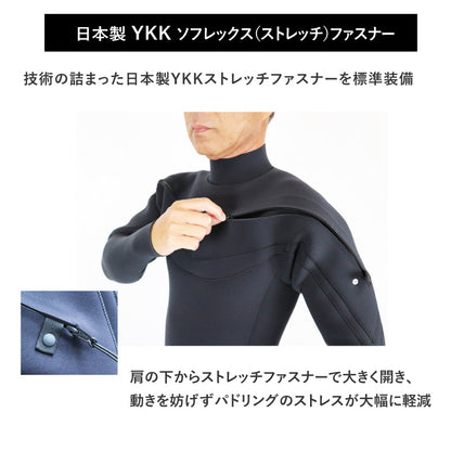 【 特別感謝価格 ! インビテーションモデル 】ロングチェストジップ フルスーツ