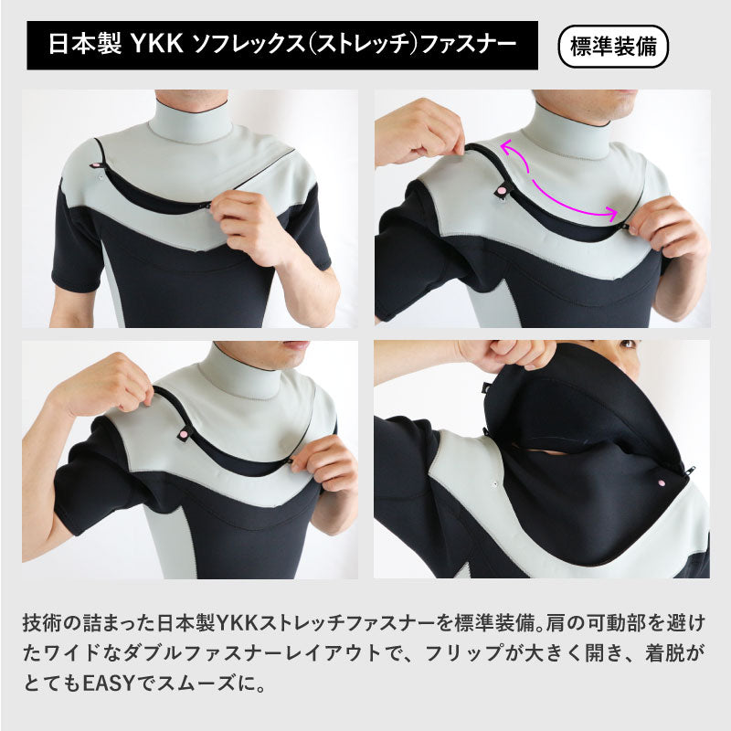 クロスジップ スプリング