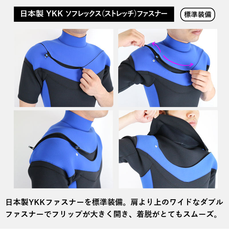 クロスジップ シーガル